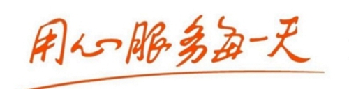 文章附图